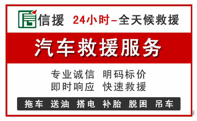 鸡泽中途汽车送机油