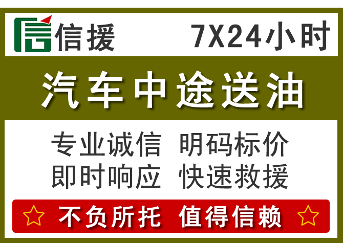 鸡泽送油.png 鸡泽送油.png